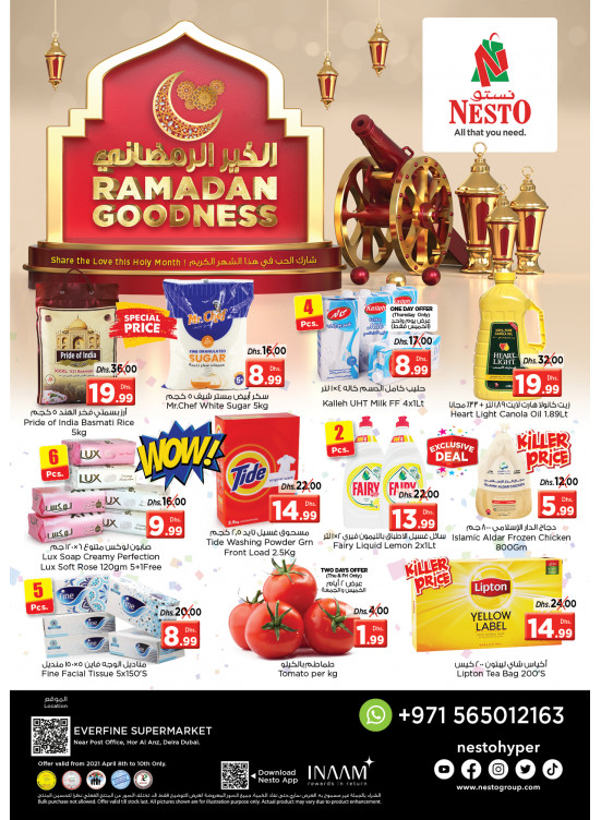 Weekend Grabs - Hor Al Anz