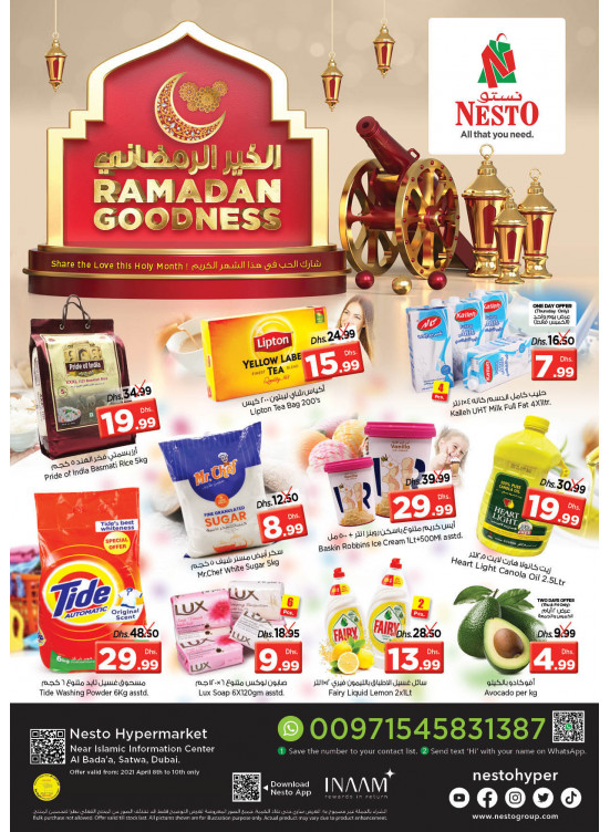 Weekend Grabs - Satwa