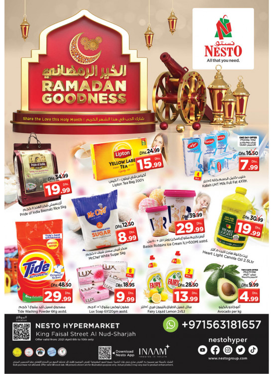 Weekend Grabs - Al Nud