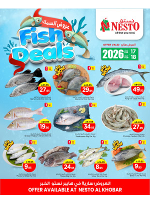 Fish Deals - Al Khobar