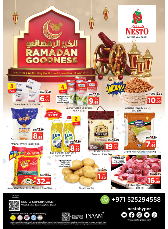 Weekend Grabs - Rolla