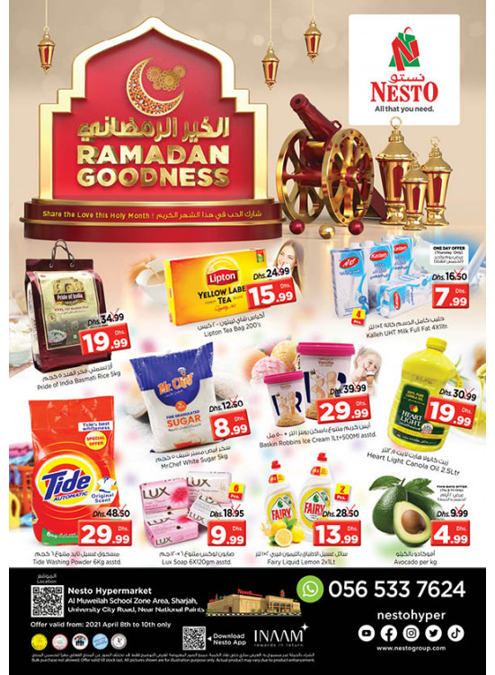 Weekend Grabs - Muweilih, Sharjah