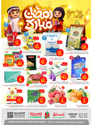 Ramadan Mubarak Offers - Sanaya