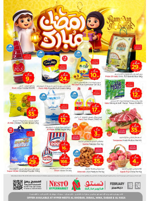 Ramadan Mubarak Offers - Al Khobar, Jubail, Mina, Dabab & Al Ahsa