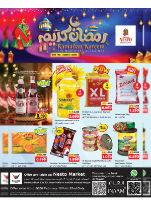 رمضان كريم، مهبوله قطعه 03