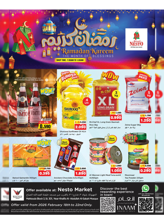 RAMADAN KAREEM, Mahboula Block 03