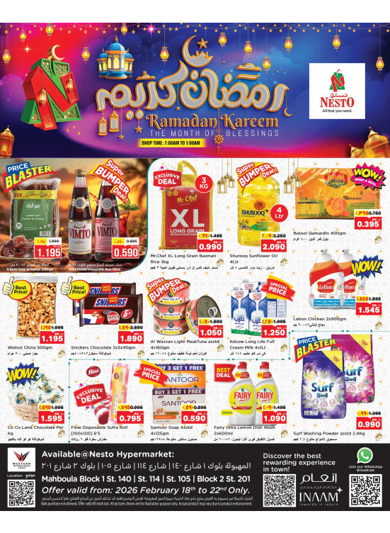 RAMADAN KAREEM, Mahboula Block 01, Block 02
