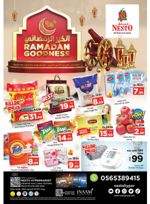 Weekend Grabs - Jabel Ali