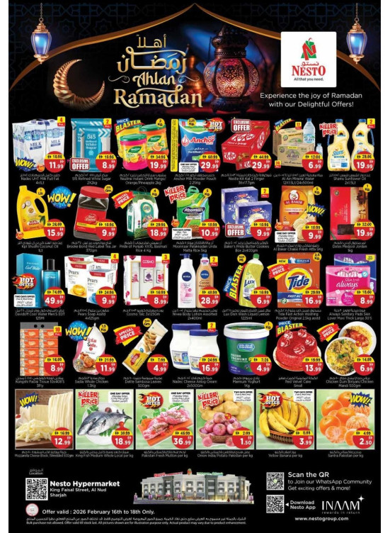 Midweek Deals - Al Nud, Sharjah