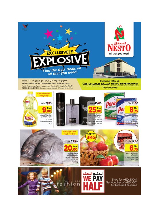 Weekend Grabs - Mushrif