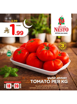 عروض طازجة