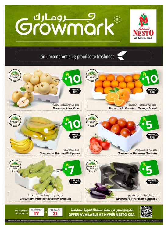 Growmark Fresh Deals