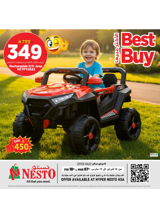 Best Buy Deals