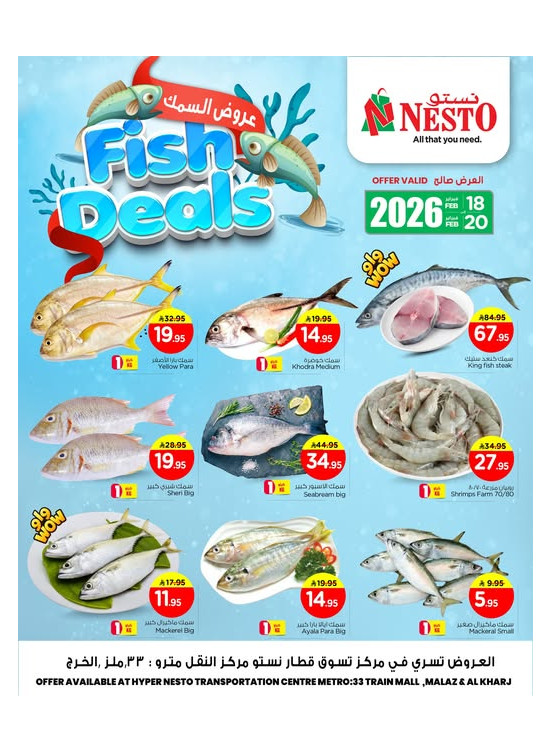 Fish Deals - Aziziah, Malaz & Al Kharj