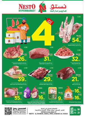 Meat Hub - Al Khobar, Jubail, Mina, Dabab & Al Ahsa