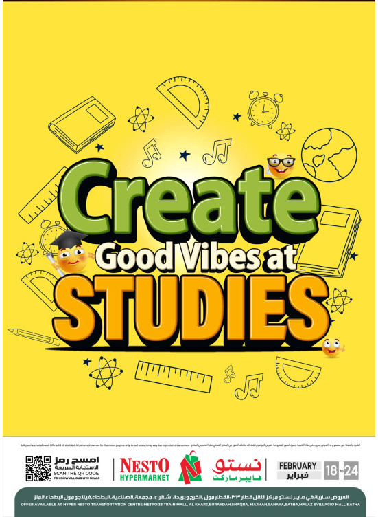 Create Good Vibes at Studies Deals - Riyadh, Al Kharj & Al Qassim