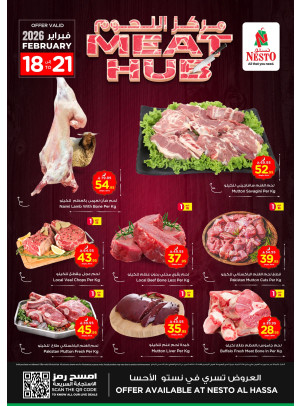 Meat Hub - Al Ahsa