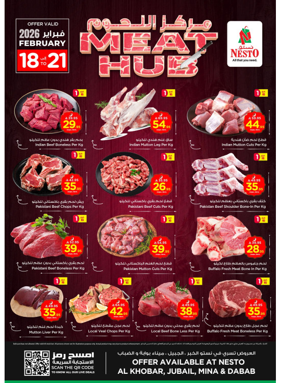Meat Hub - Al Khobar, Jubail, Mina & Dabab