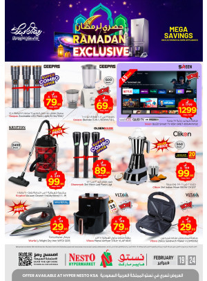 Ramadan Exclusive Deals, Vol 2