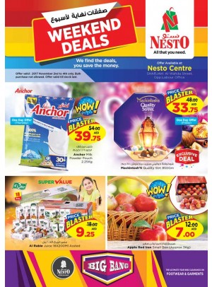Weekend Grabs - Al Wahda Sharjah