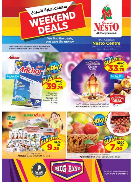 Weekend Grabs - Al Wahda Sharjah