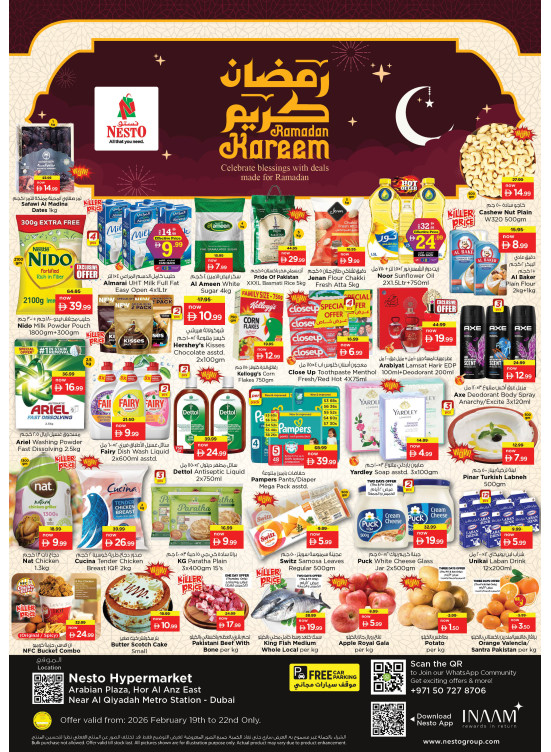 Weekend Grabs - Hor Al Anz