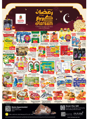 Weekend Grabs - Nadd Al Hamar