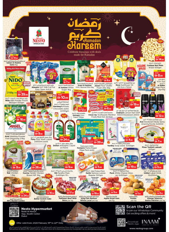 Weekend Grabs - Nadd Al Hamar