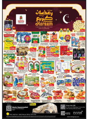 Weekend Grabs - ِAl Nahda 2, Dubai