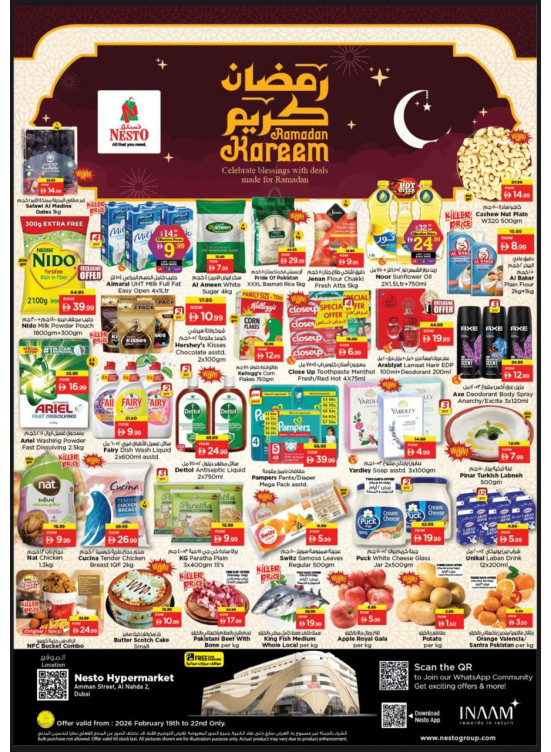 Weekend Grabs - ِAl Nahda 2, Dubai
