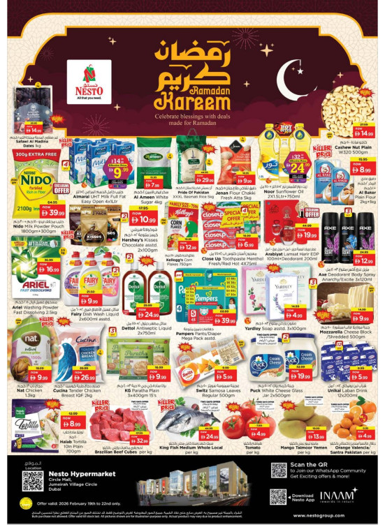 Weekend Grabs - Circle Mall, Dubai