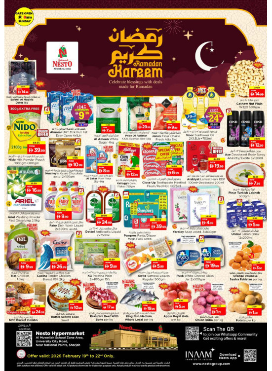 Weekend Grabs - Muweilih, Sharjah