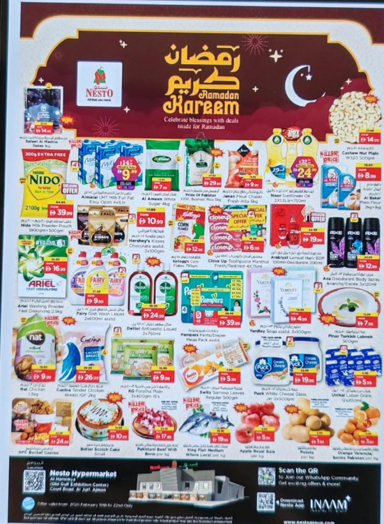 Weekend Grabs - Jurf, Ajman