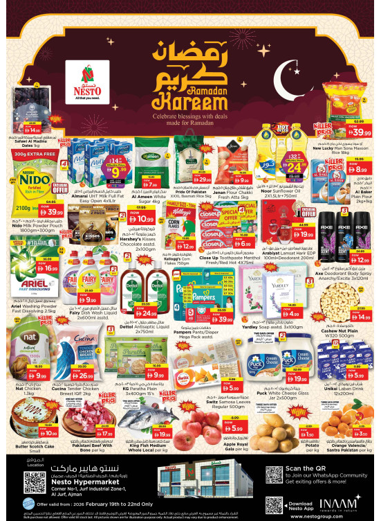 Weekend Grabs - Al Jurf Industrial Area, Ajman