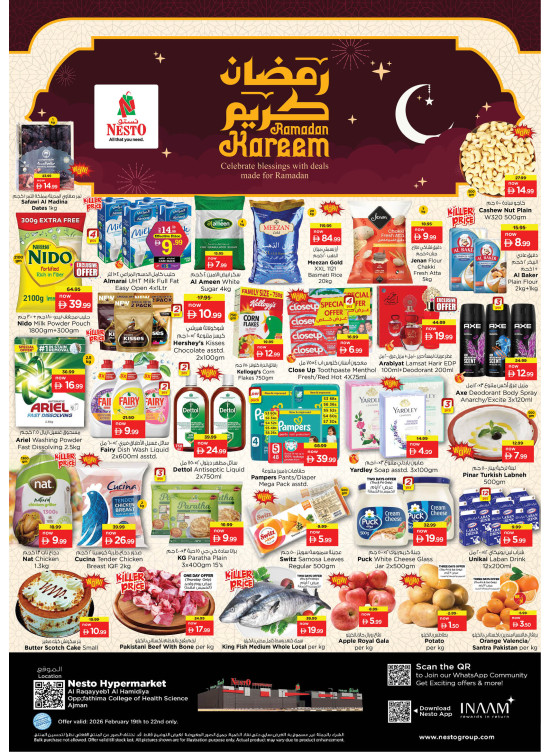Weekend Grabs - Al Raqayib