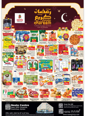 Weekend Grabs - Nuaimiya, Ajman