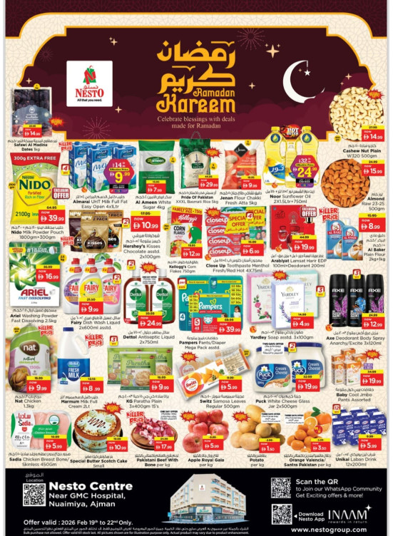 Weekend Grabs - Nuaimiya, Ajman