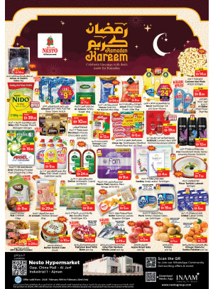 Weekend Deals - Sheikh Ammar Bin Humaid Street