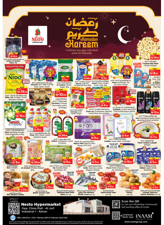 Weekend Deals - Sheikh Ammar Bin Humaid Street