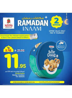 عروض مكافآت رمضان، العدد الثاني