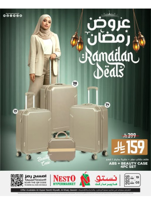 عروض رمضان - الرياض، الخرج والقصيم