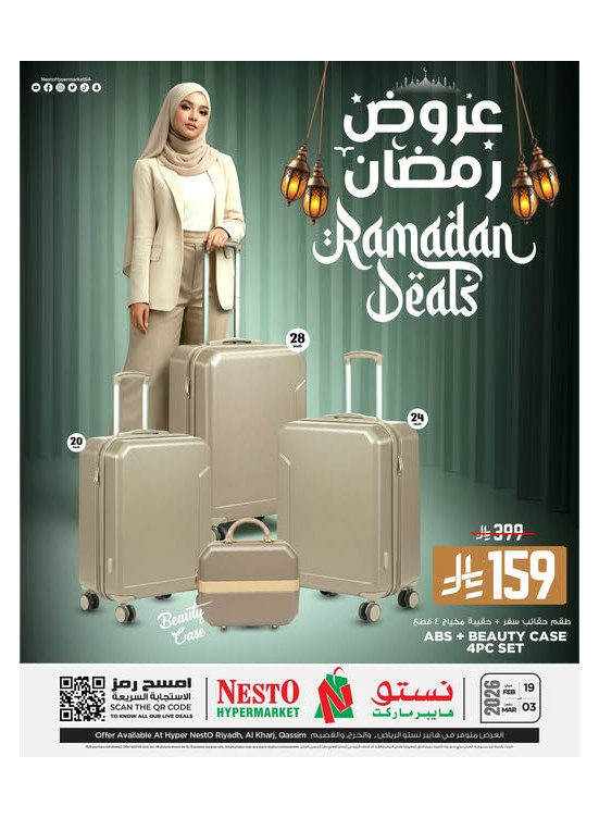Ramadan Deals - Riyadh, Al Kharj & Al Qassim