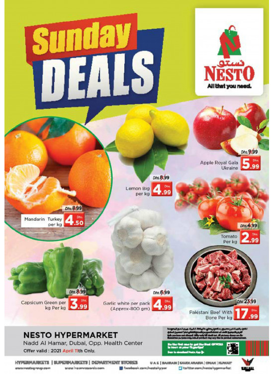 Sunday Deals - Nadd Al Hamar