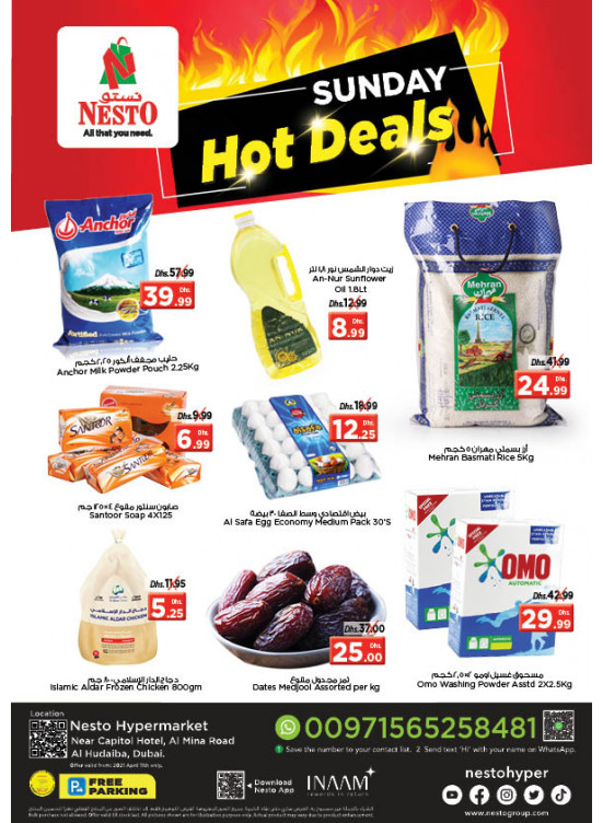Sunday Deals - Al Mina