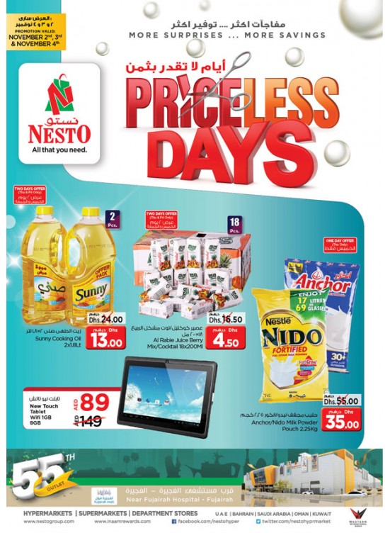PRICELESS DAYS - FUJAIRAH