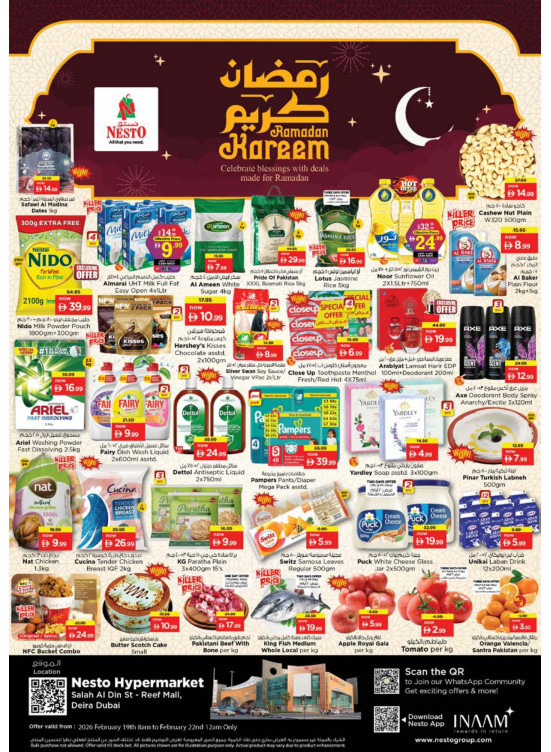 Weekend Grabs - Al Reef Mall, Dubai