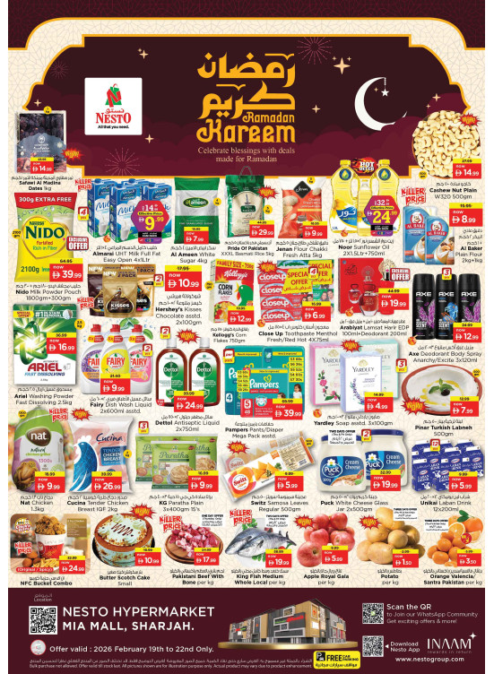 Weekend Grabs - Al Nahda, Sharjah