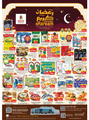 Weekend Grabs - Lamp Roundabout, Ras Al Khaimah