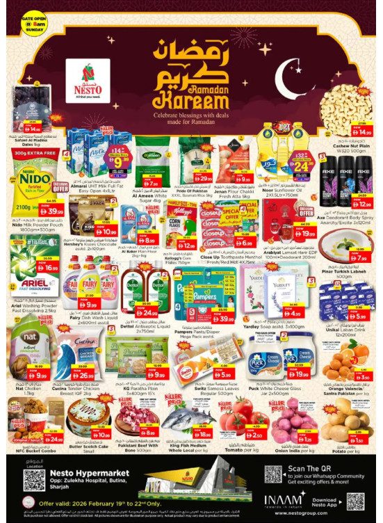Weekend Grabs - Butina, Sharjah