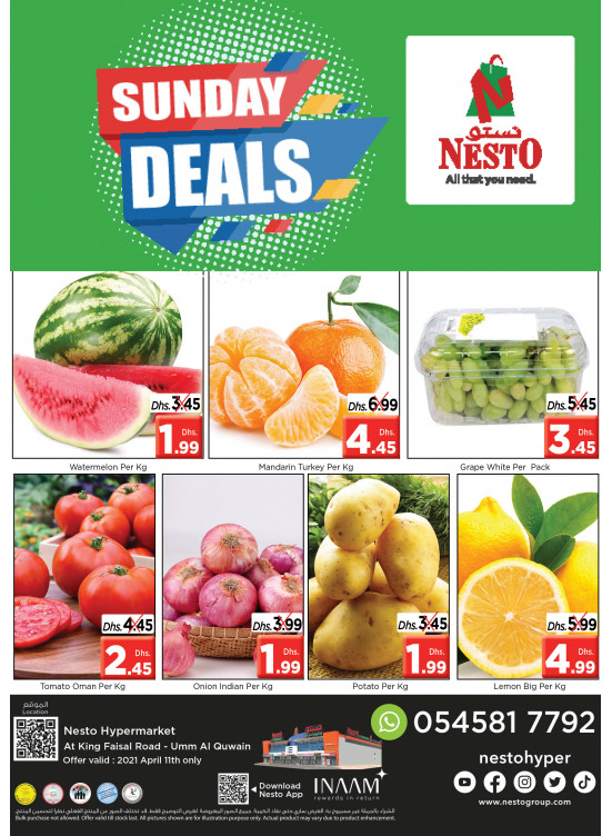 Sunday Deals - Umm Al Quwain